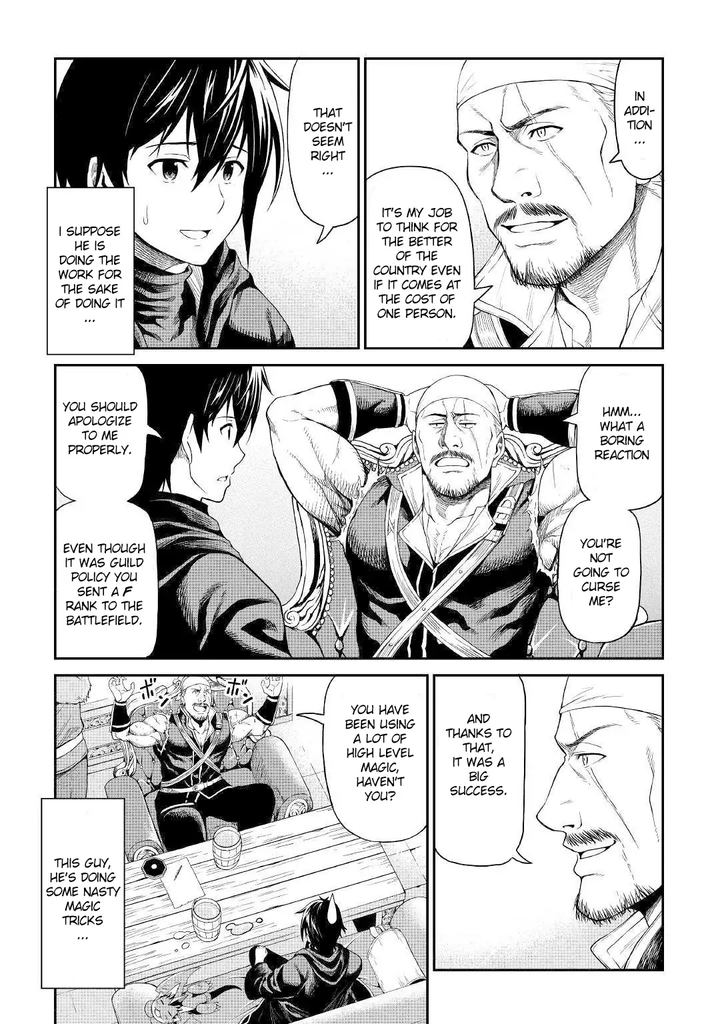 Sozai Saishuka no Isekai Ryokouki - Chapter 18 image 12